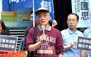 香港各界人士同聲反對修訂引渡條例