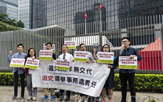 香港逾千人聯署促交代失選民登記冊真相