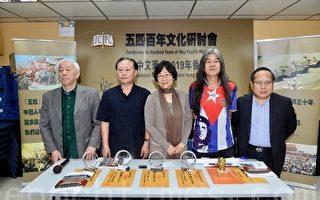 獨立中文筆會在港頒獎 得獎者三被囚一流亡