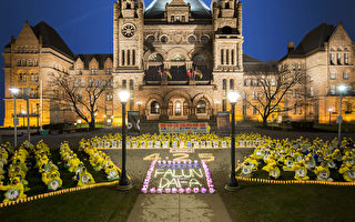 纪念4.25 多伦多悼被迫害致死法轮功学员
