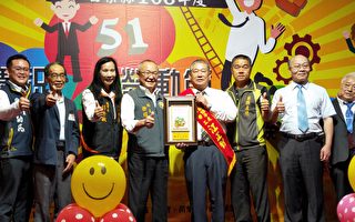 苗县庆祝五一劳动节 表扬184位模范劳工