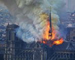 4月15日，巴黎圣母院失火，教堂塔尖坠落，屋顶被烧毁。(HUBERT HITIER/AFP/Getty Images)