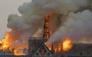 【直播】巴黎圣母院大教堂大火 两塔幸免