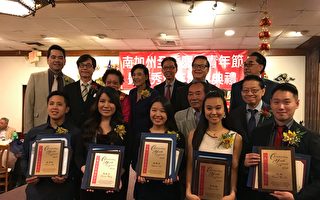 慶青年節 羅省中華會館頒優秀青年獎