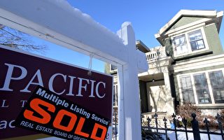 北美买房担负力排名 温哥华排最差榜第二