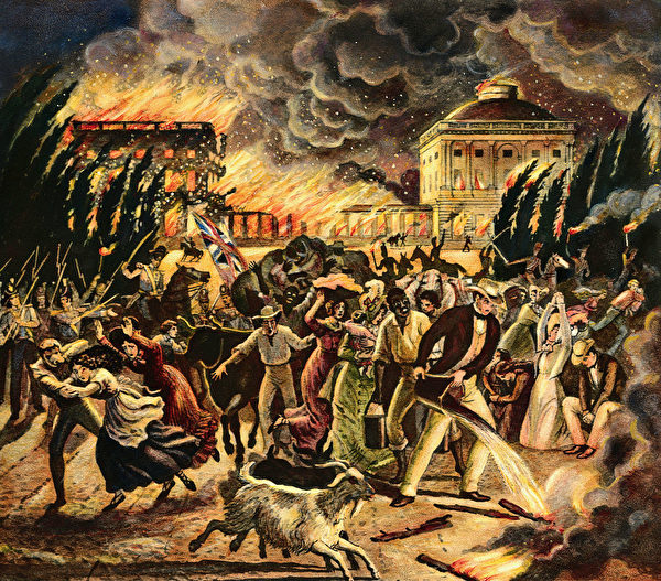 「1812年戰爭」（第二次獨立戰爭）期間，英國人於1814年8月縱火焚燒國會山莊和白宮。美國國會圖書館藏畫。（公有領域）