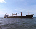 朝鮮貨船違反制裁 美國判決沒收「智誠號」
