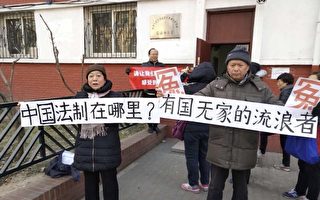 遭逼迁流浪 维权者吁上海遵守国际人道主义