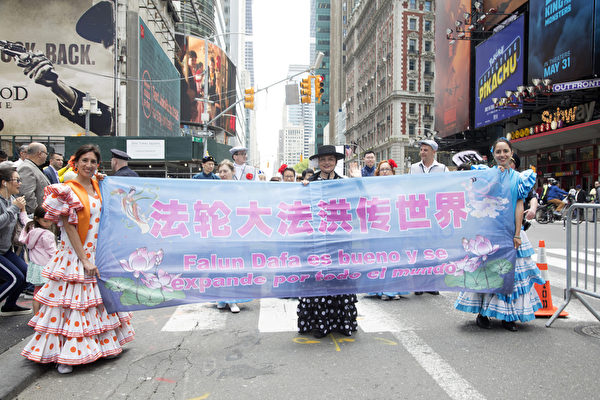 2019年5月16日，紐約部分法輪功學員在曼哈頓中城舉行盛大遊行，慶祝世界法輪大法日。圖為遊行隊伍中的西班牙法輪功學員。（季媛／大紀元）