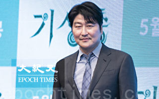 宋康昊获卢卡诺影展卓越奖 为亚洲首位获奖