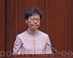 戈壁東：香港林鄭當局的前倨後恭傳遞了什麼信息？