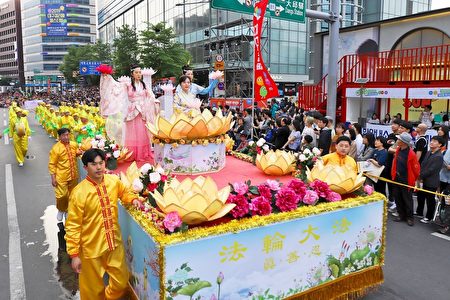 韓國大邱慶典遊行法輪功隊伍獲讚歎 19colorful大邱慶典 仙女花車 腰鼓隊 大紀元