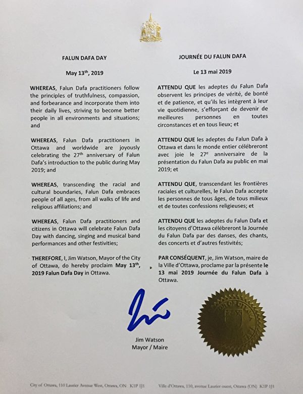 2019 5 8 ottawa mayor proclamation 02