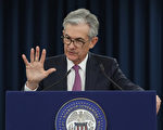 鮑威爾：美聯儲12月可能放緩加息幅度