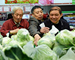 關稅對中國經濟的衝擊 老百姓要如何應對