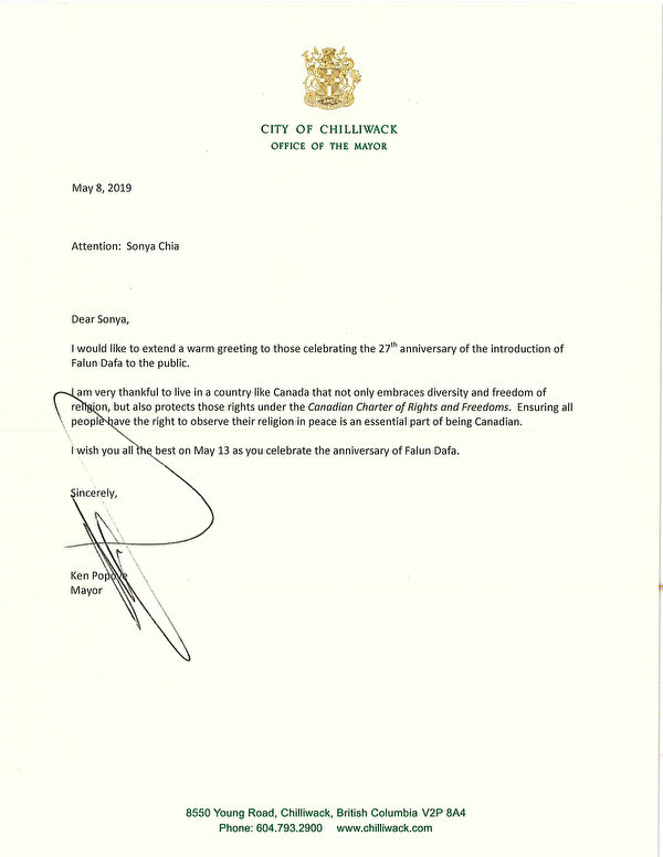 Greeting letter from Chilliwack 1