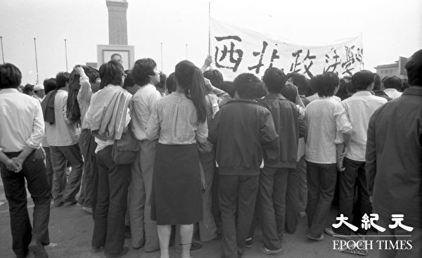 June4th Tiananmen Massacre 606 02 result