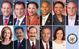 纽约11位国会议员褒奖法轮大法