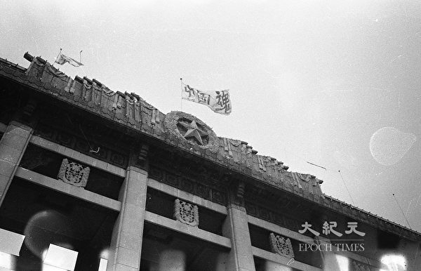 1989年六四前夕北京天安门广场，历史博物馆上方飘扬的“中国魂”旗。（蒋一平提供）