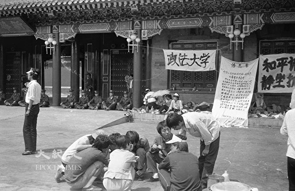1989年六四前夕北京中南海新华门前。（蒋一平提供）