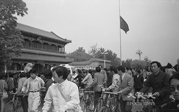 1989年六四前夕北京中南海新华门前下半旗。（蒋一平提供）