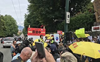 溫哥華逾千人集會聲援香港「反送中」
