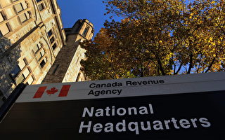加拿大公司一年逃稅110億元