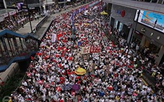 【直播】香港反「送中」大遊行