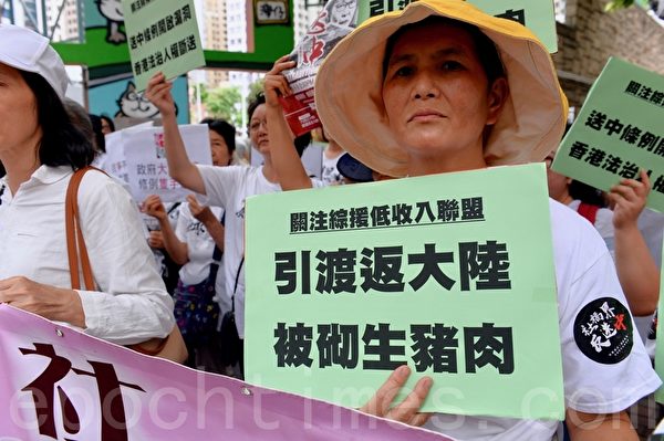 逃犯條例爭議：香港遊行人數或超50萬創下紀錄