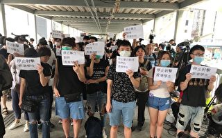 民阵明游行反送中 27前高官促撤恶法