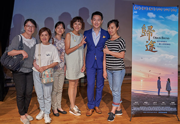 電影《 歸途》台灣首映 觀眾讚影片觸動人心