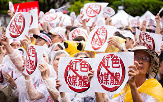 【世界十字路口】揭密中共为何干预台湾大选