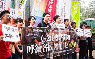 何清涟：G20川习会将有什么“成果”？