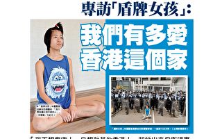 可心：從民調揭示香港年輕人反送中原因說起