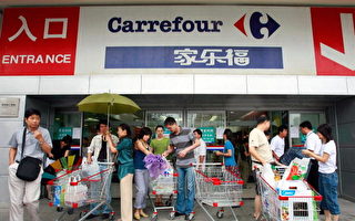 家樂福撤出中國 揭示外資零售業正面臨困境