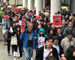 伦敦四千人集会游行 声援香港 反对恶法