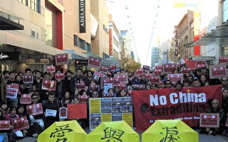 澳洲阿德莱德集会声援香港“反送中”