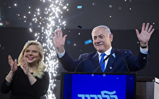 以色列總理內塔尼亞胡 獲總統提名組新政府