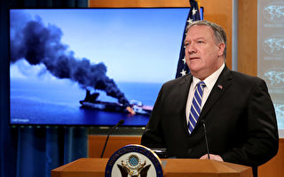 油轮阿曼湾遇袭 蓬佩奥：伊朗应对袭击负责