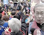 外媒：統促黨與中共勾結 滲透台灣大選