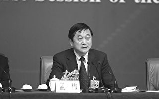 中共人大環保委前副主任孟偉出庭受審