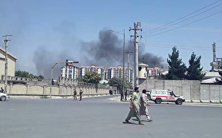 美駐阿富汗使館附近爆炸 至少10死68傷