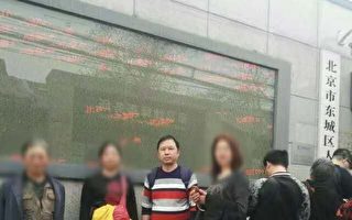 重庆维权公民狱中发出求助信 期望平反冤案