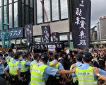 戈壁東：七一之殤 被非法占領的香港在風雨中哭泣