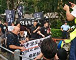 【直擊】七一遊行前 港反送中示威者與警對峙