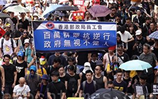 香港反送中 红二代披露多名涉港官员遭处分