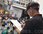 撐港人七一上街抗惡法 畫家用筆紀錄大遊行