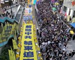 大陸青年觀7.1香港大遊行「中國人的希望」