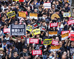 张林：中共特务策划冲击香港立法会