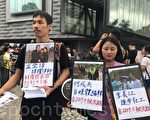 反送中九龙游行 市民：中共暴政不等于中国